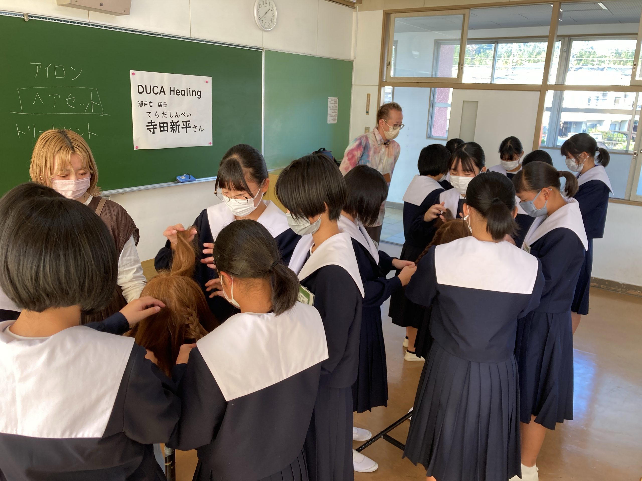 光陵中学校 職業講座